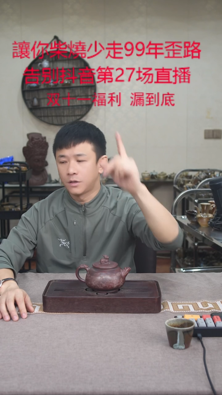 茶壶紫砂宜兴紫砂柴烧