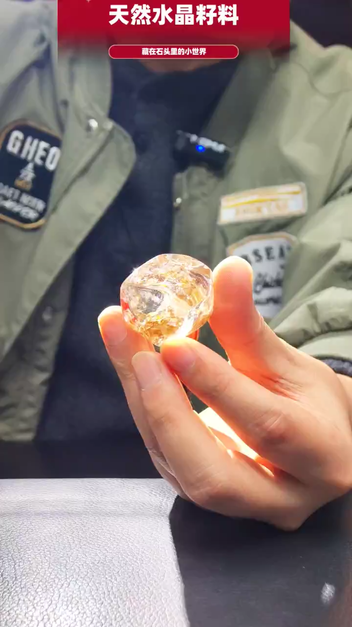 未镶嵌珠宝半成品水晶050