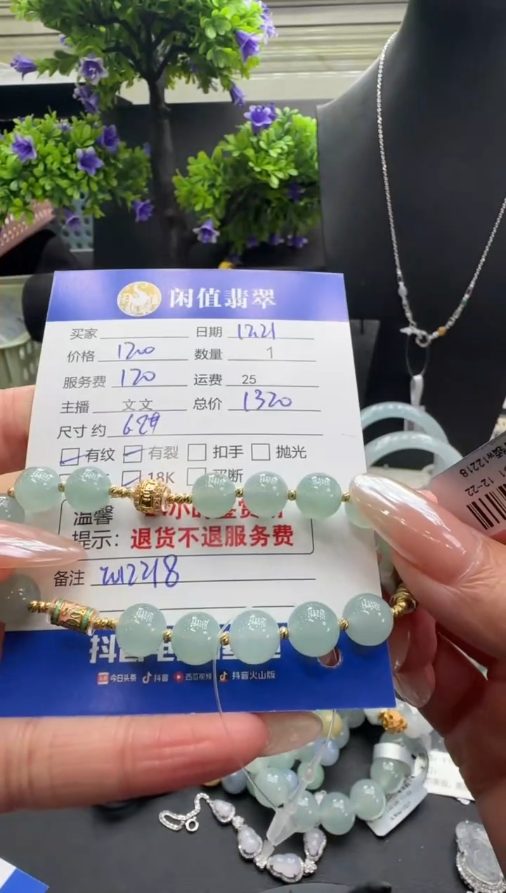18K金镶嵌手串翡翠翡翠珠串