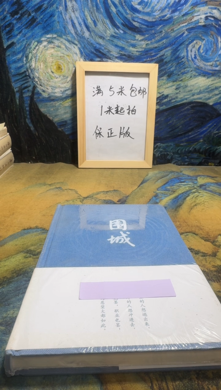 c****-永威书社下单链接