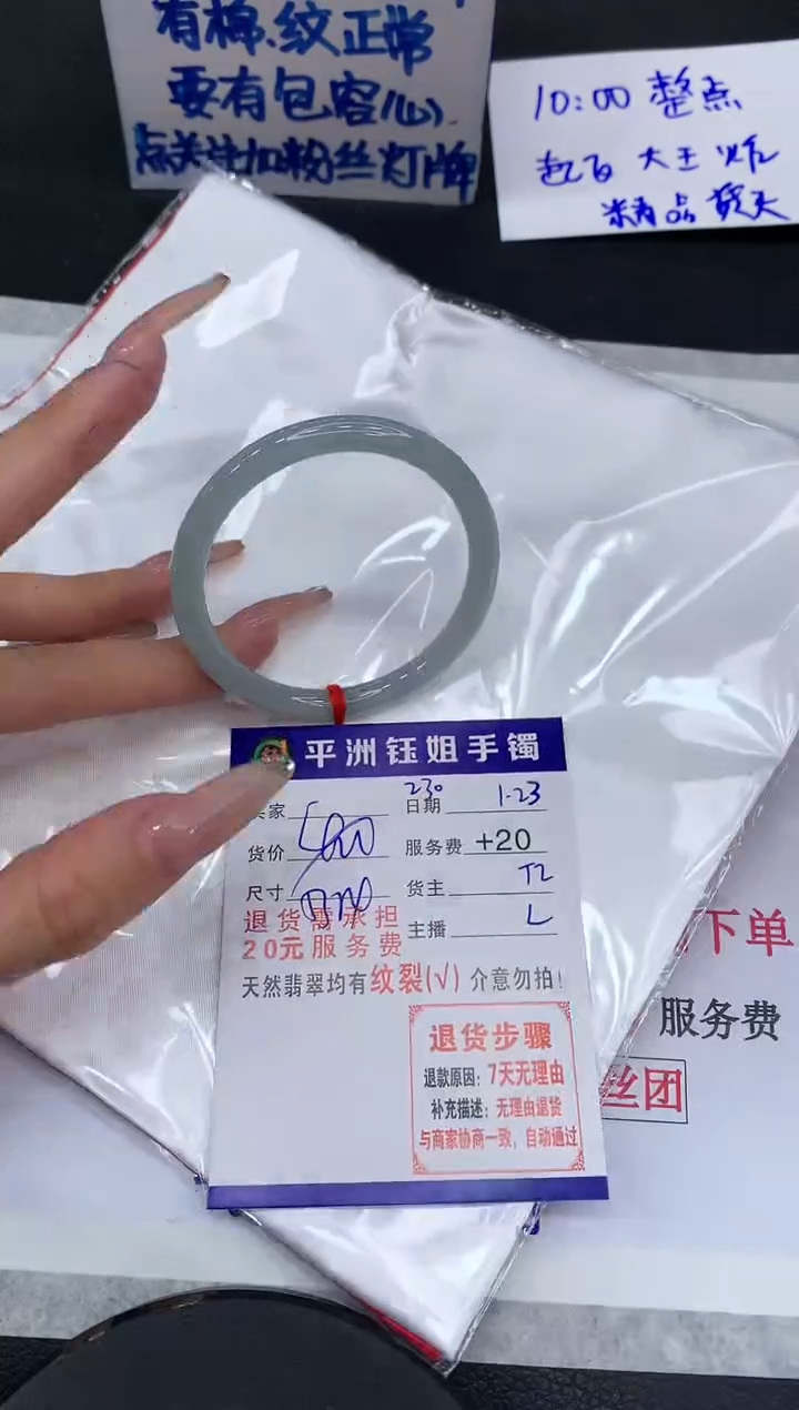 【闪购商品】翡翠手镯未镶嵌111111111111