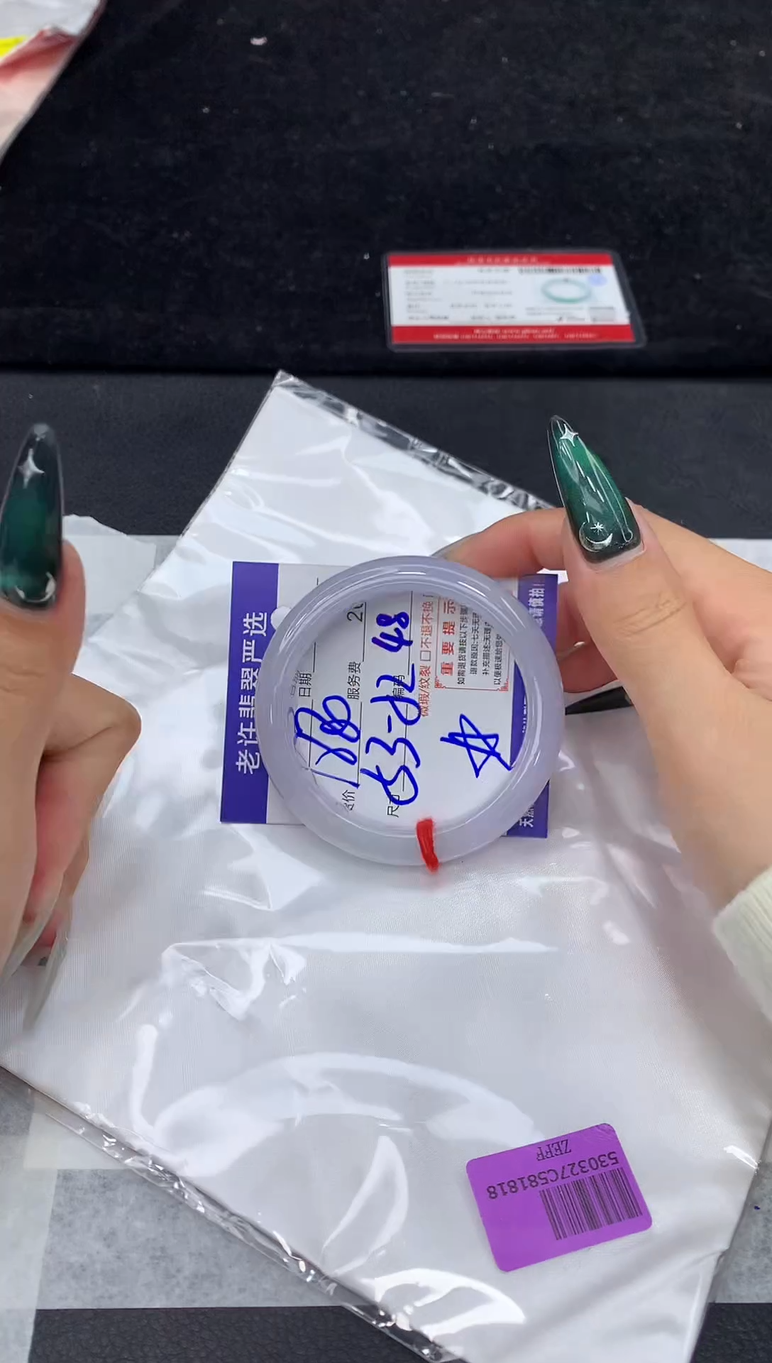 未镶嵌手镯翡翠1