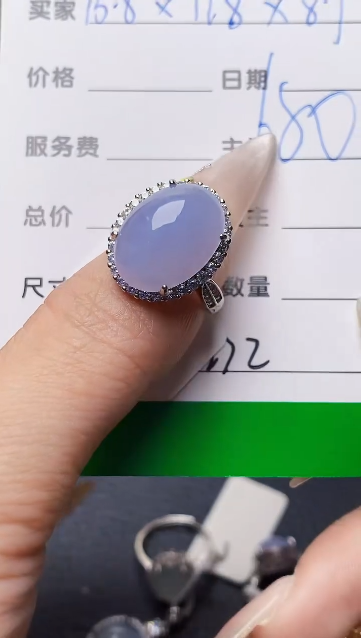 银S925镶嵌戒指翡翠5222
