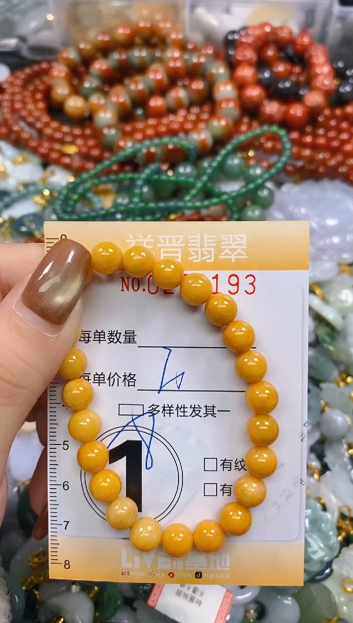 颈饰未镶嵌翡翠93