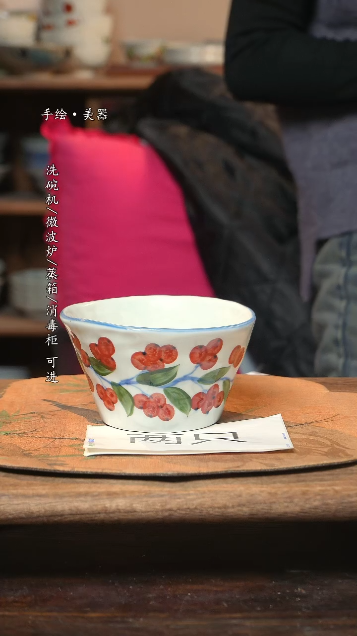 【闪购商品】碗妈妈2个景德镇高温瓷釉下瓷食品级