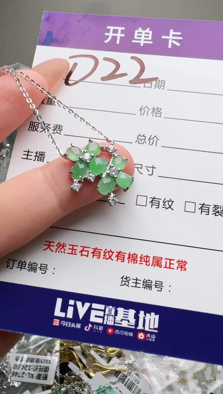 银S925镶嵌手链翡翠.