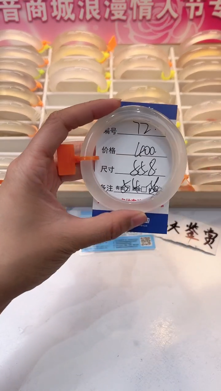【闪购商品】玛瑙/玉髓手镯未镶嵌72-马橙牌-55+