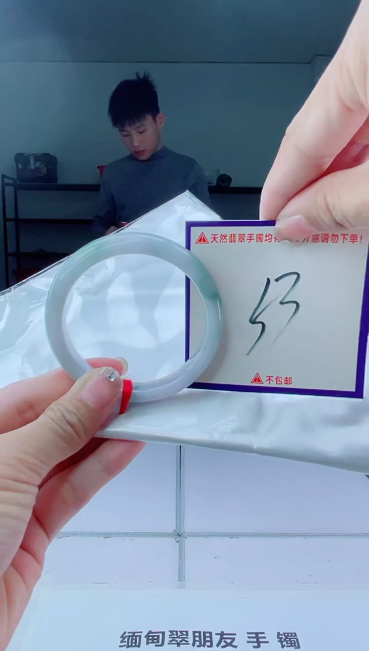 未镶嵌手镯翡翠我