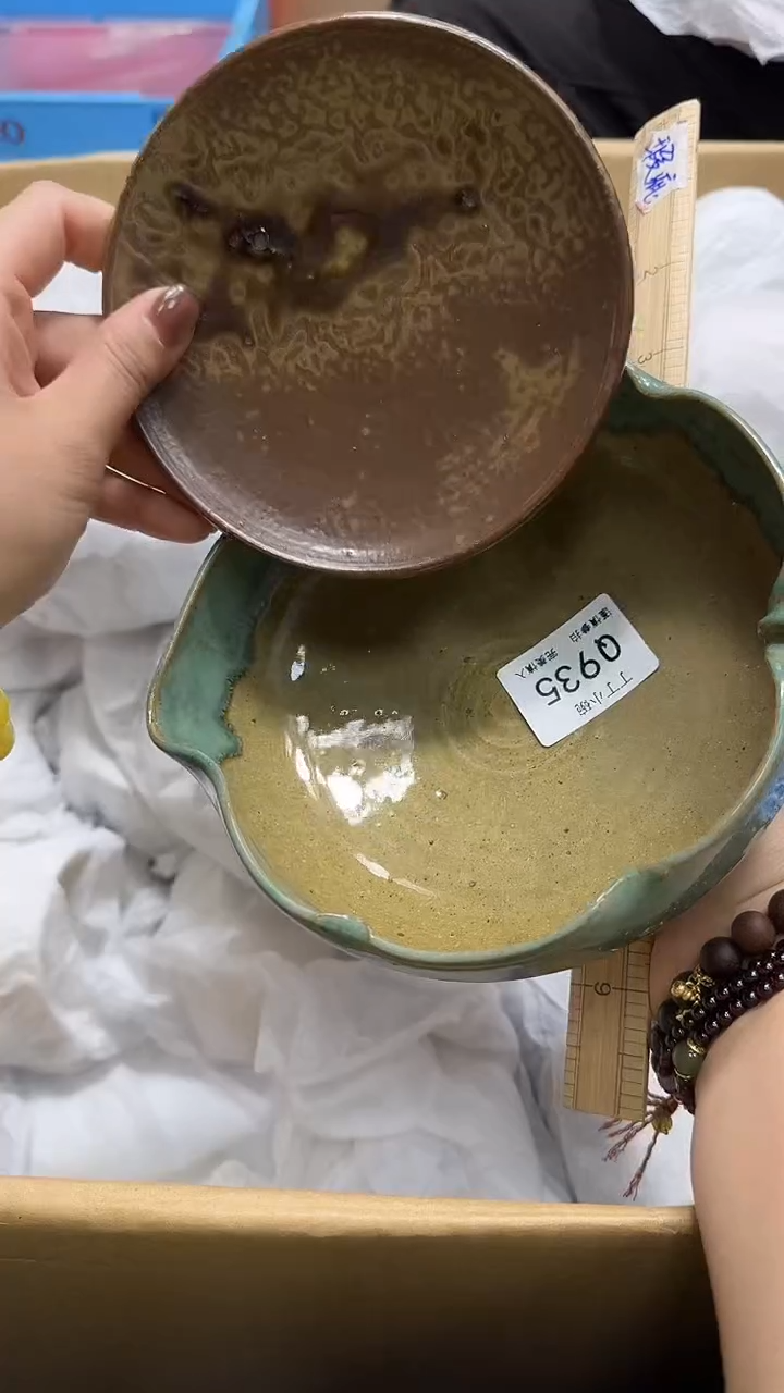 瓷片利*935        