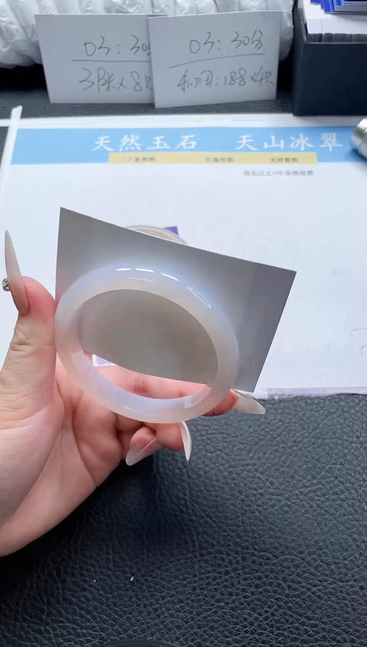 【闪购商品】石英质玉手镯未镶嵌234-61