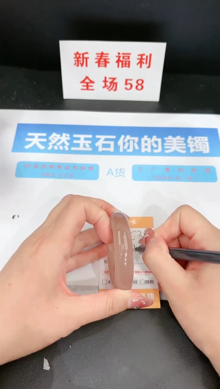 【闪购商品】石英质玉手镯未镶嵌34c