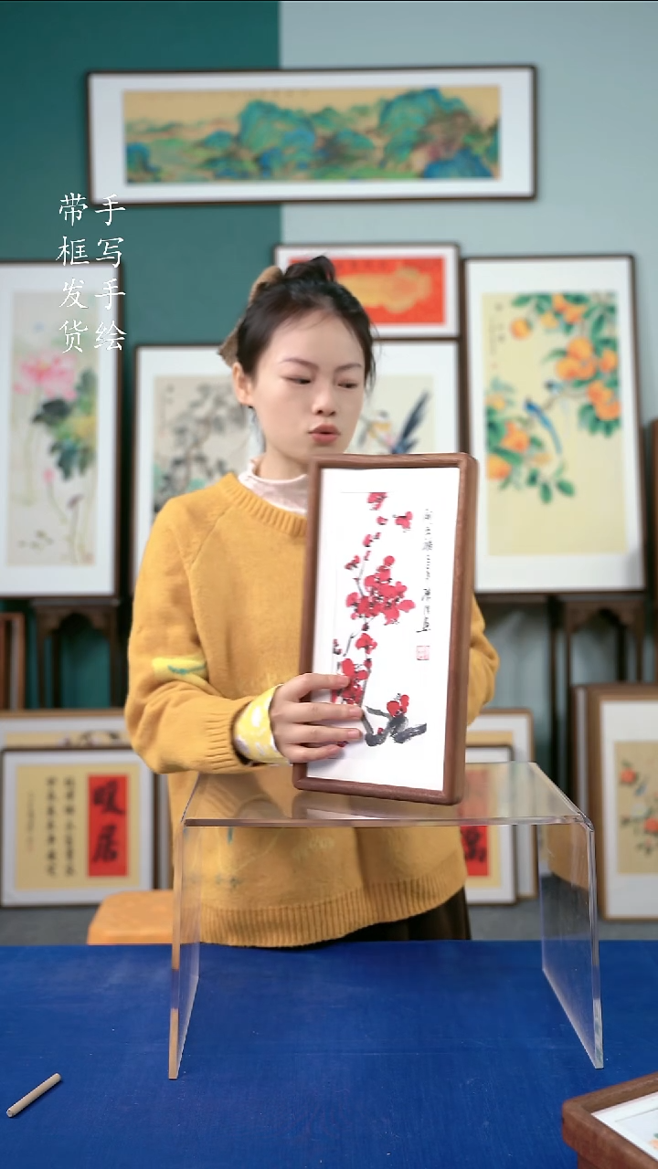 国画18*35是手绘梅花