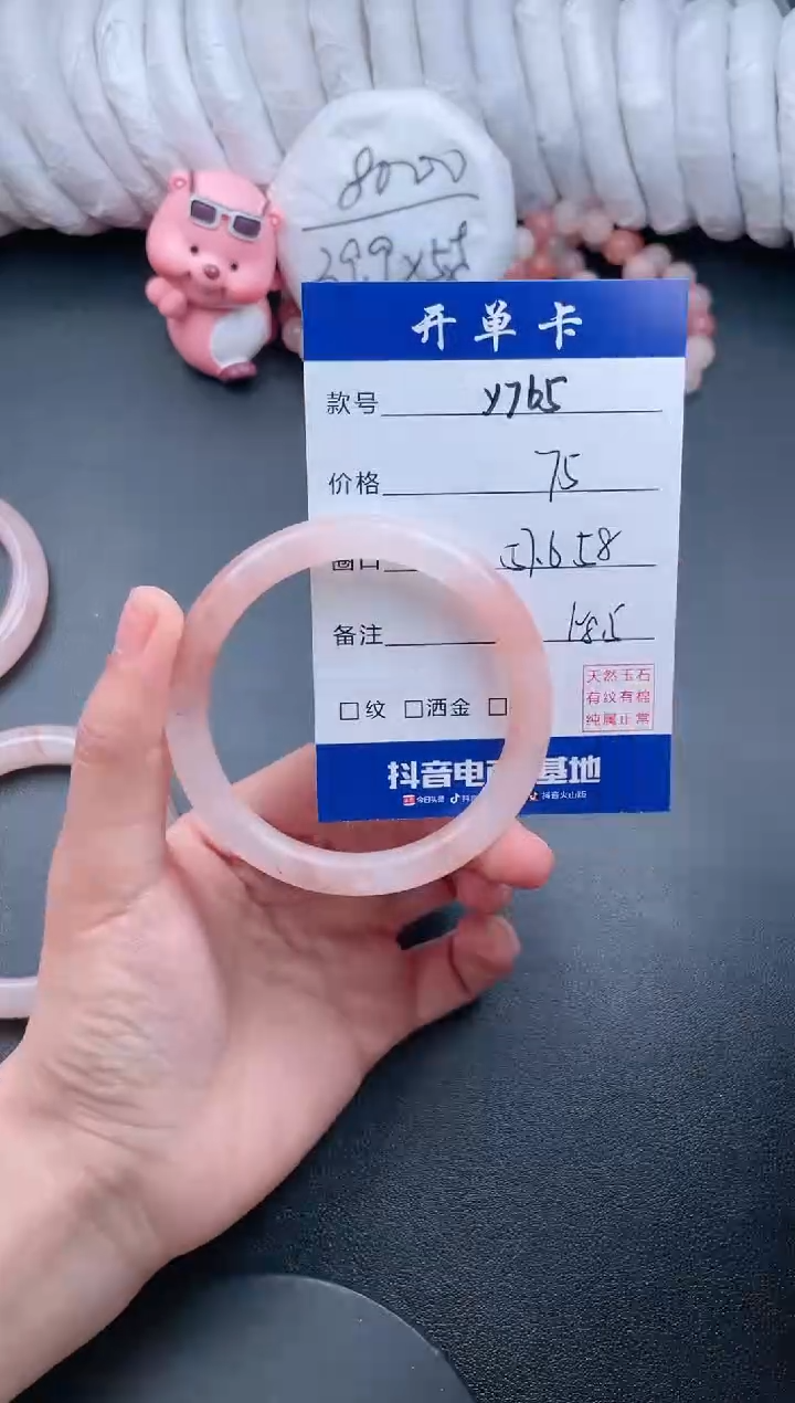 【闪购商品】石英质玉手镯未镶嵌Y765