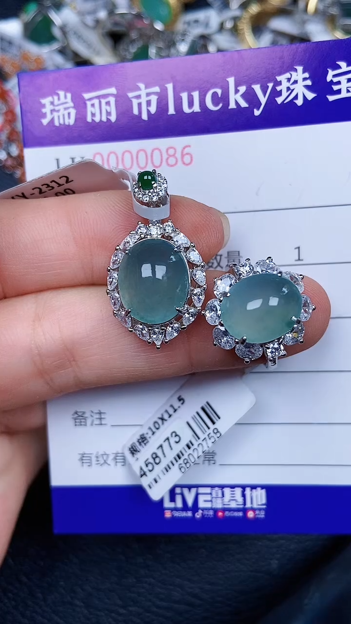 颈饰银S925镶嵌翡翠86