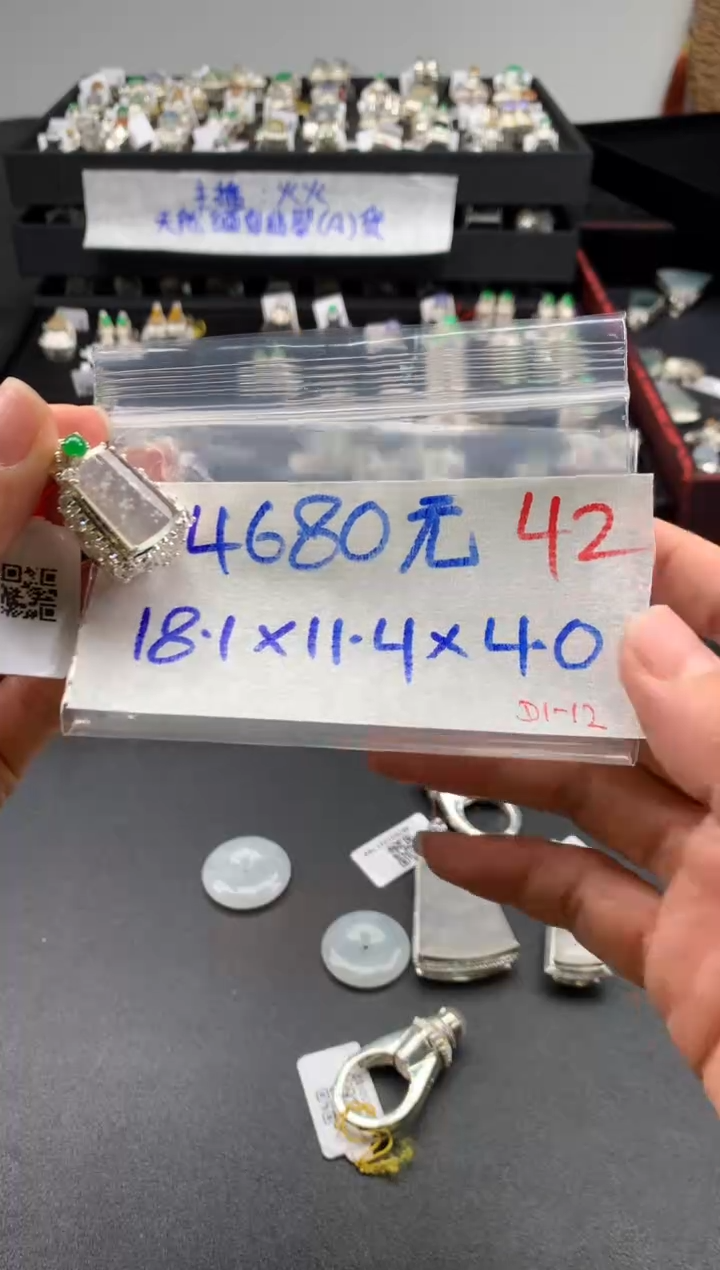 【闪购商品】定制翡翠未镶嵌毛货需精细抛光拍一发一