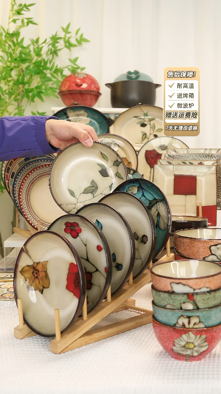 【闪购商品】6 只装7 寸深盘111111