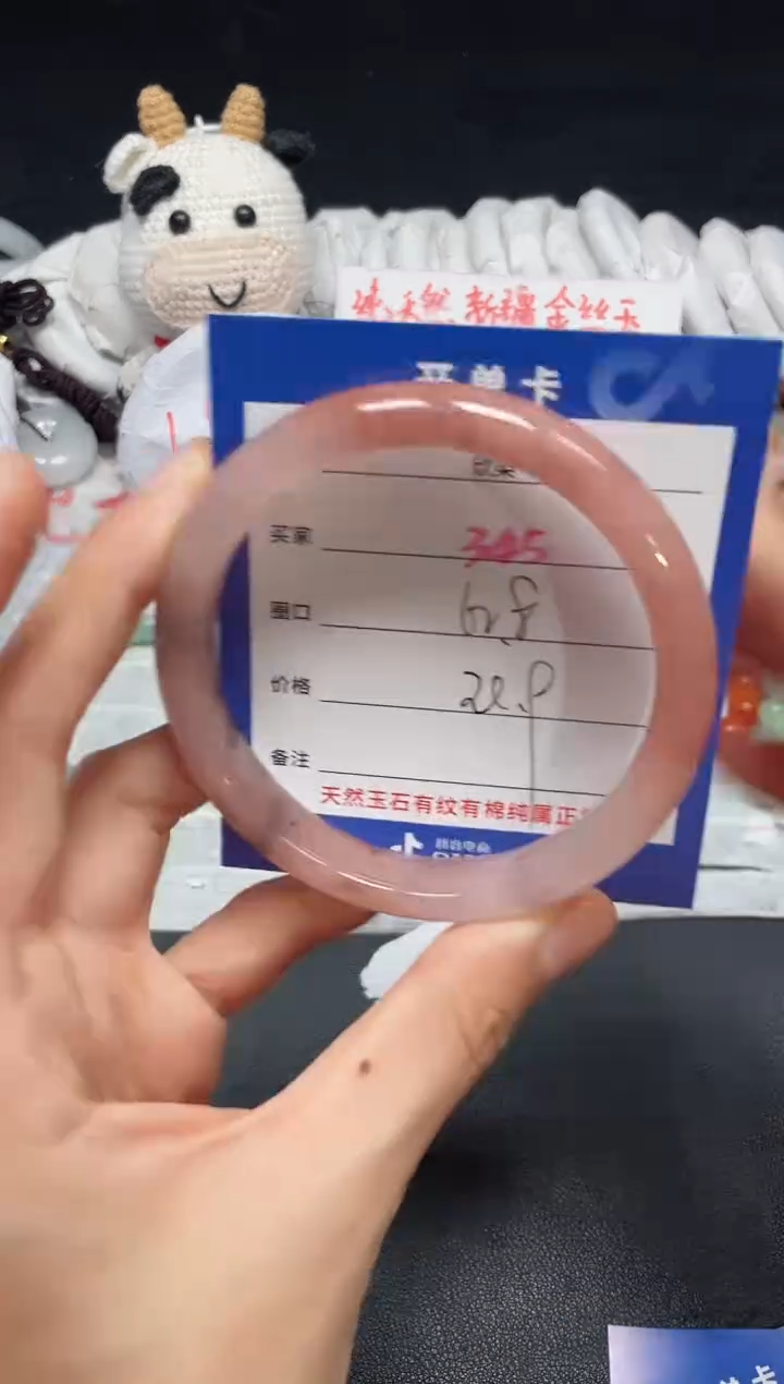 【闪购商品】石英质玉手镯未镶嵌345