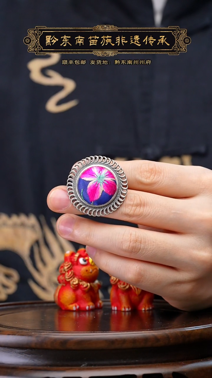 【闪购商品】刺绣黔东南苗族刺绣A478