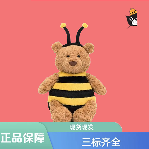 巴塞罗熊大黄蜂毛绒玩具可爱柔软公仔礼物送礼