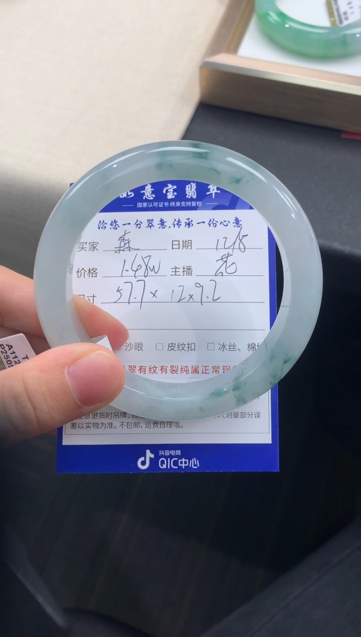 未镶嵌手镯翡翠森*屿退货需手镯吊牌标签完好