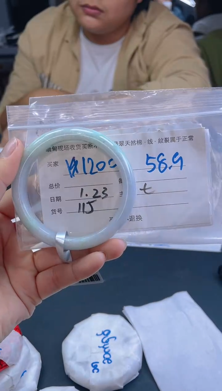 【闪购商品】定制翡翠未镶嵌毛货手镯需精抛光/58