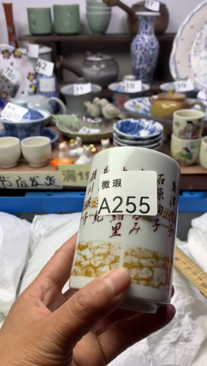 【闪购商品】瓷片明雅阁工艺品店