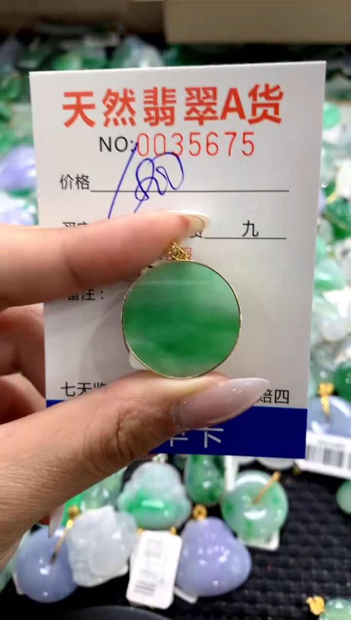 颈饰18K金镶嵌翡翠11111111111111111
