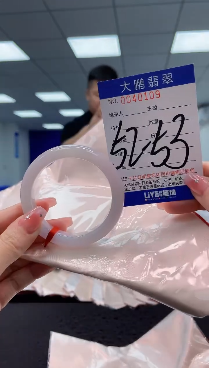 【闪购商品】翡翠手镯未镶嵌AAAAAAAAAA