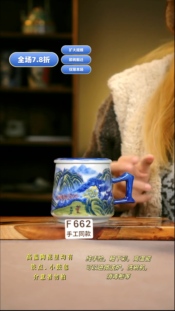 其他F662新十二器瓷器