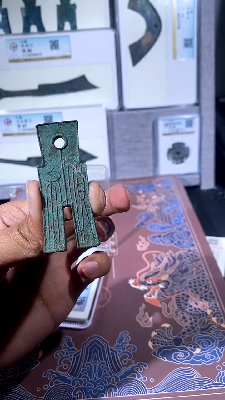 【闪购商品】铜琪珍 货布货布一枚