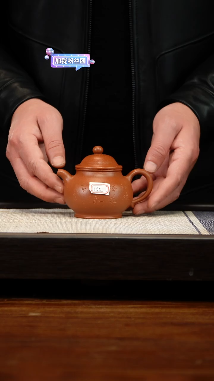 茶壶紫砂微瑕降坡潘壶