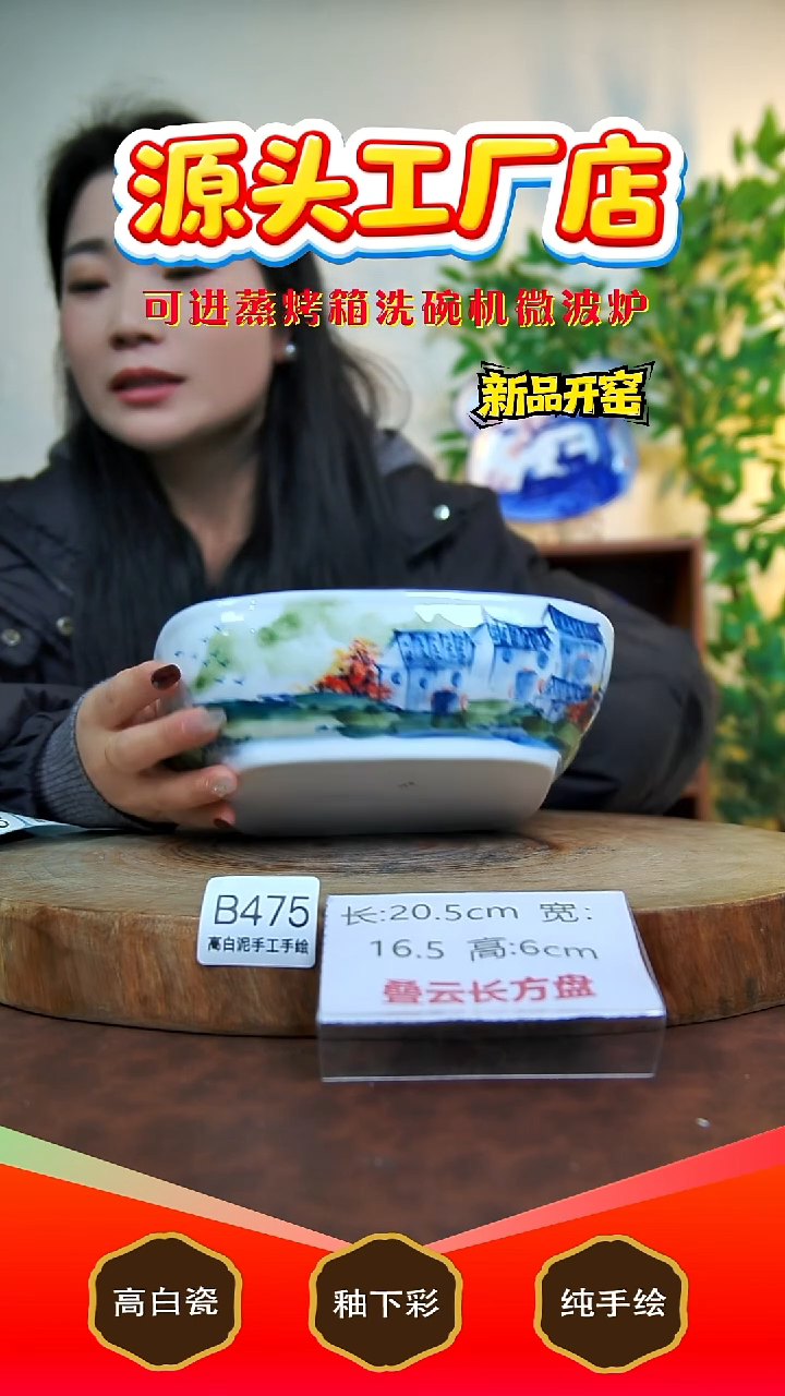 摆件白泥景德镇手工手绘陶瓷【食品级】475