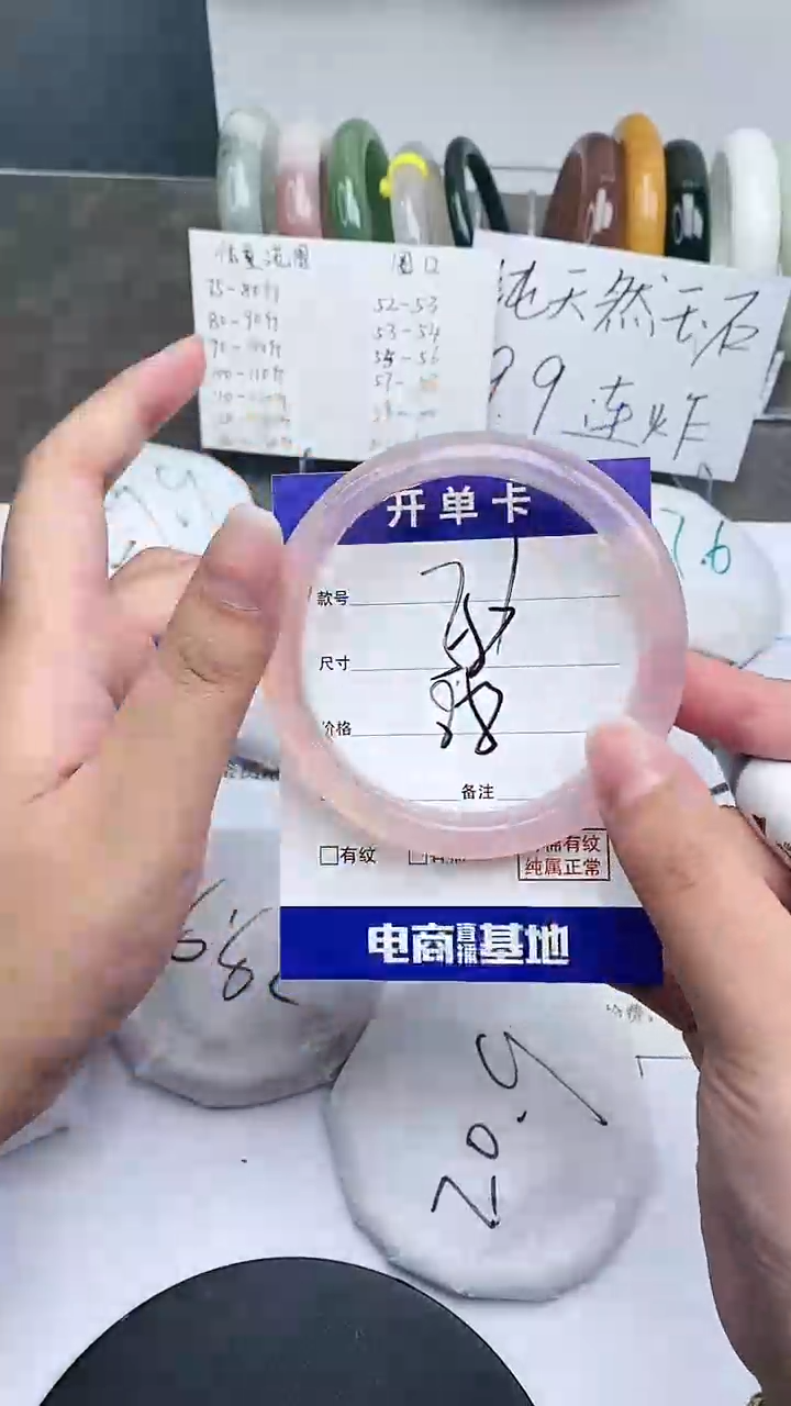 【闪购商品】玛瑙/玉髓手镯未镶嵌57-59
