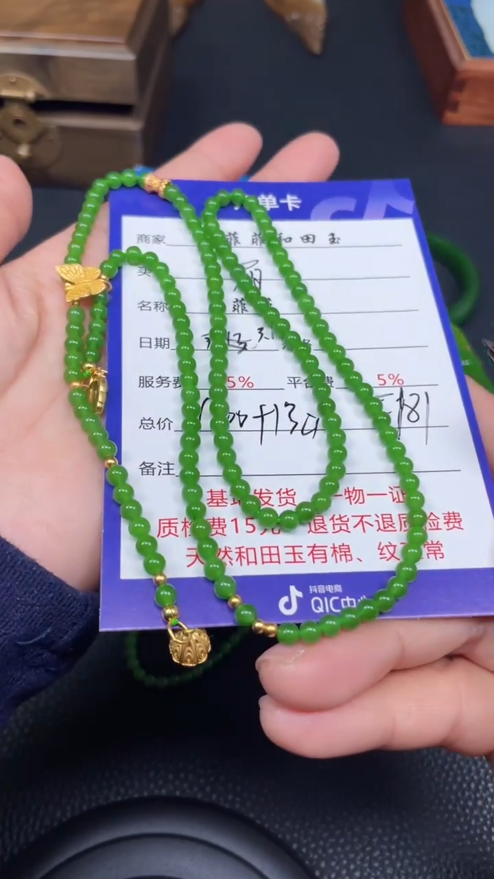 【闪购商品】和田玉未镶嵌项链Ｆ181