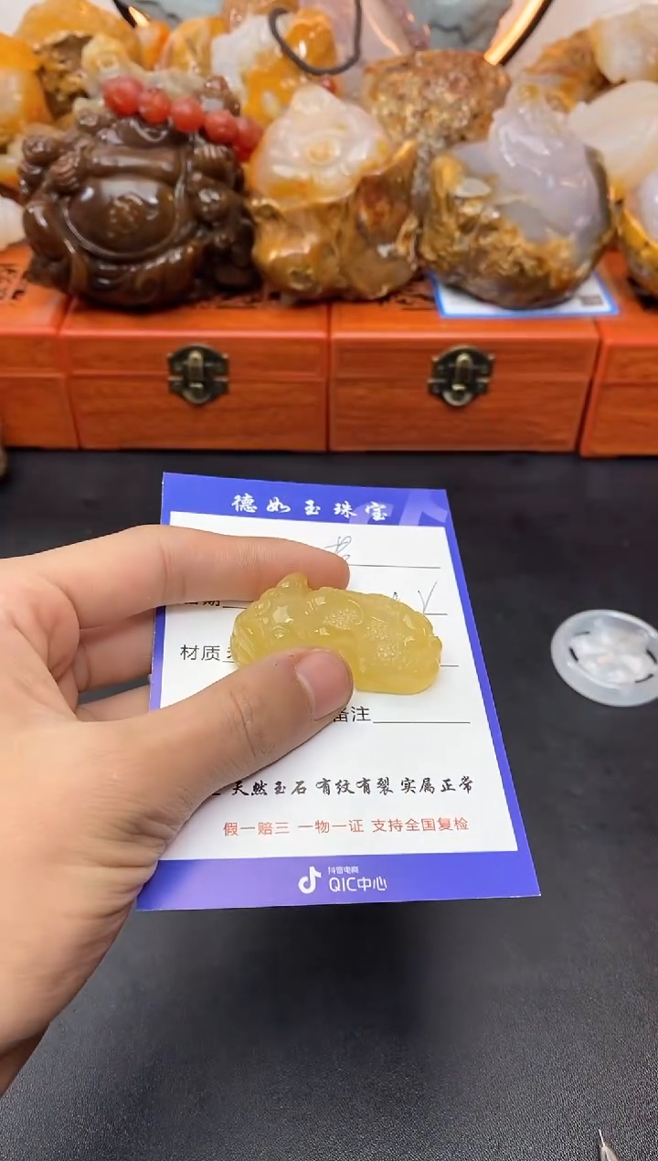 【闪购商品】玛瑙/玉髓珠宝奇石未镶嵌0