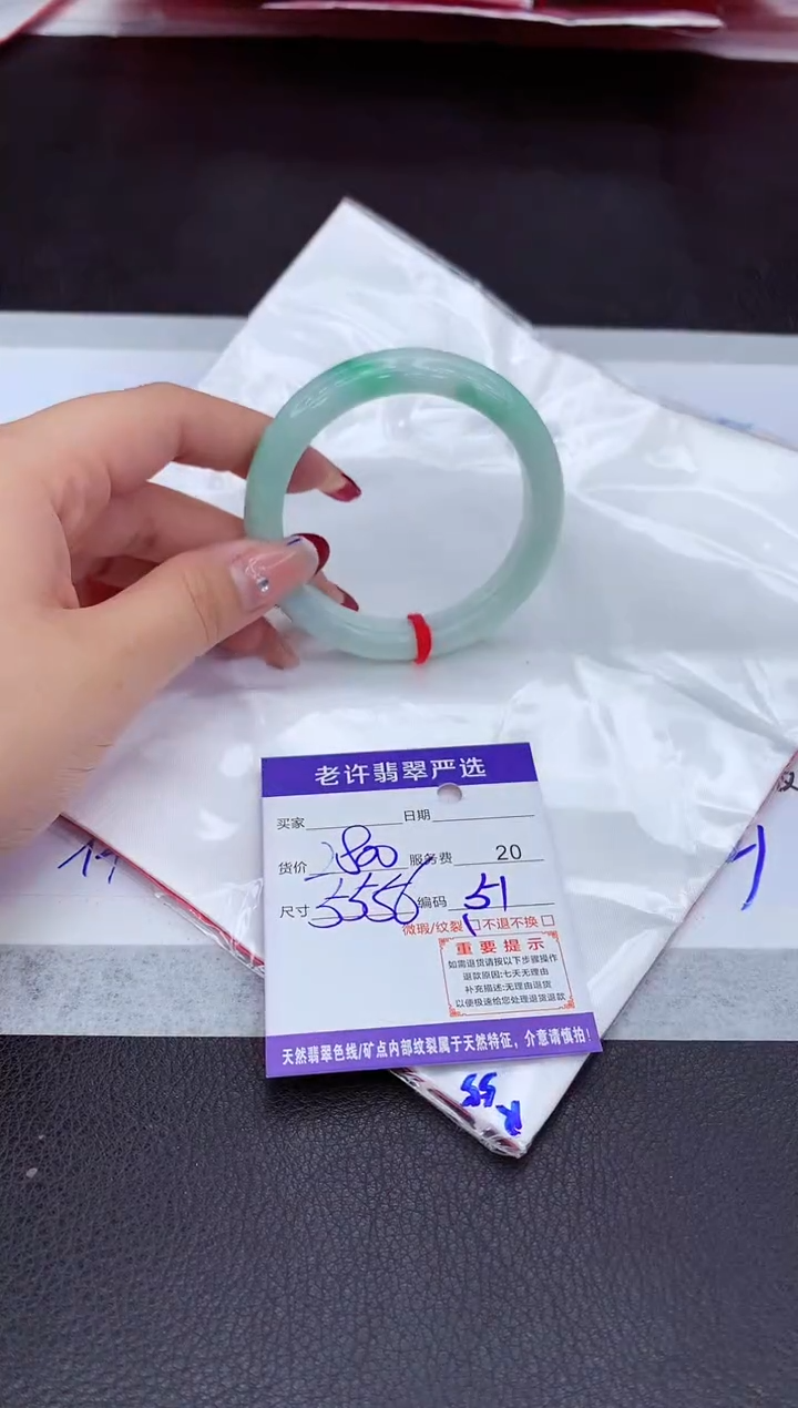 【闪购商品】翡翠手镯未镶嵌111111111111