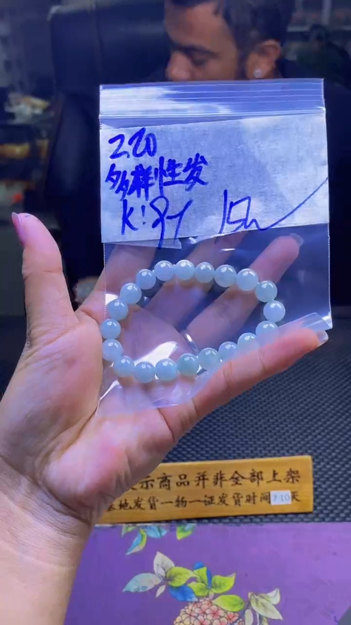 【闪购商品】定制翡翠未镶嵌纯天然缅甸翡翠A货 多样性发货只发其一