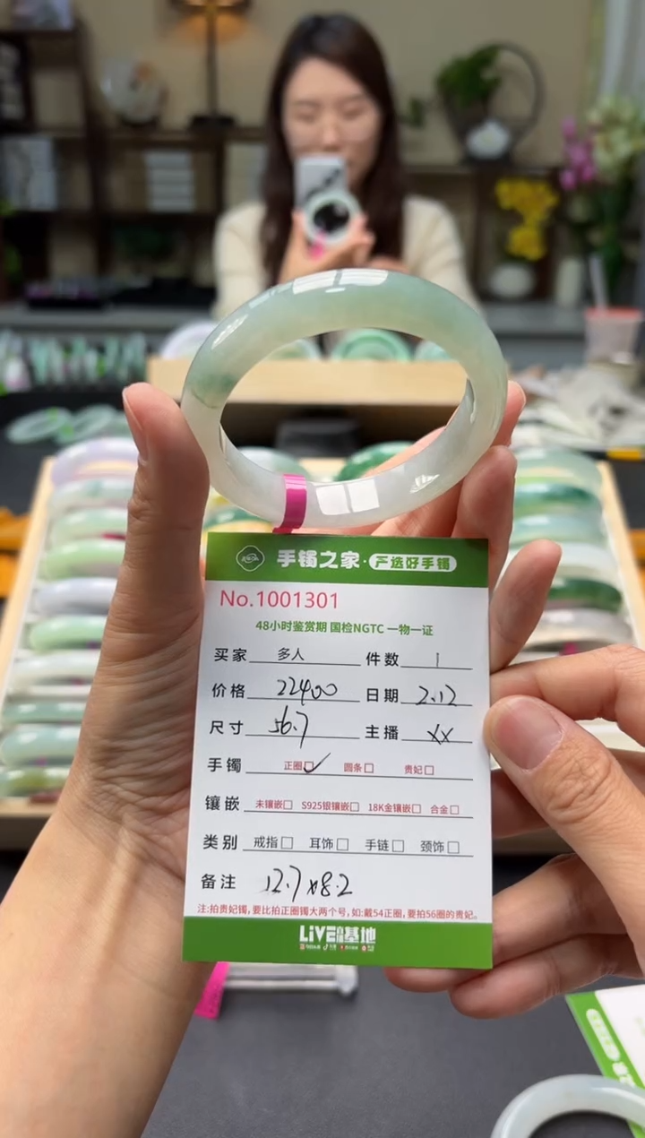 【闪购商品】翡翠手镯未镶嵌多人