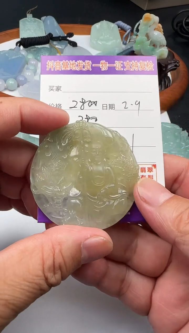 【闪购商品】翡翠颈饰未镶嵌111111111111