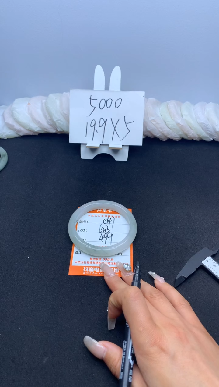 【闪购商品】石英质玉手镯未镶嵌047---62.3