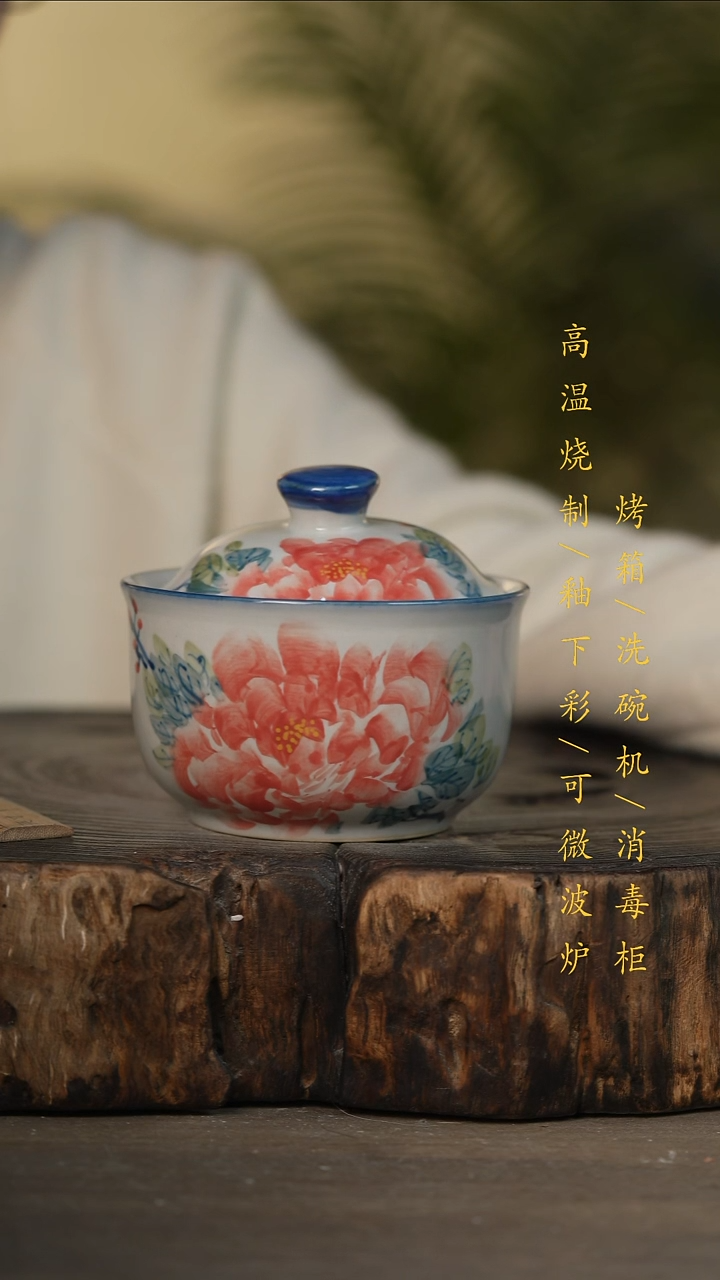 瓷片景德镇高温釉下彩可微波烤箱洗碗机
