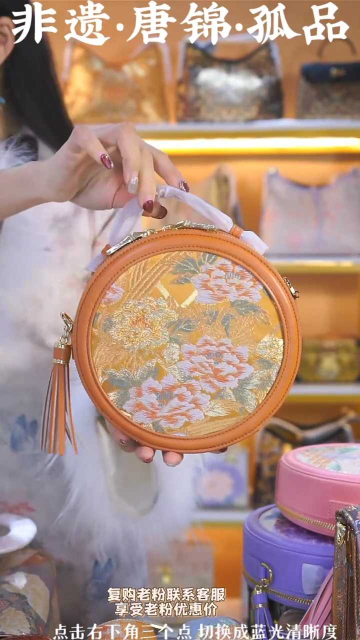 【闪购商品】织绣（83号）真丝织锦流苏大圆饼 橘色金牡丹