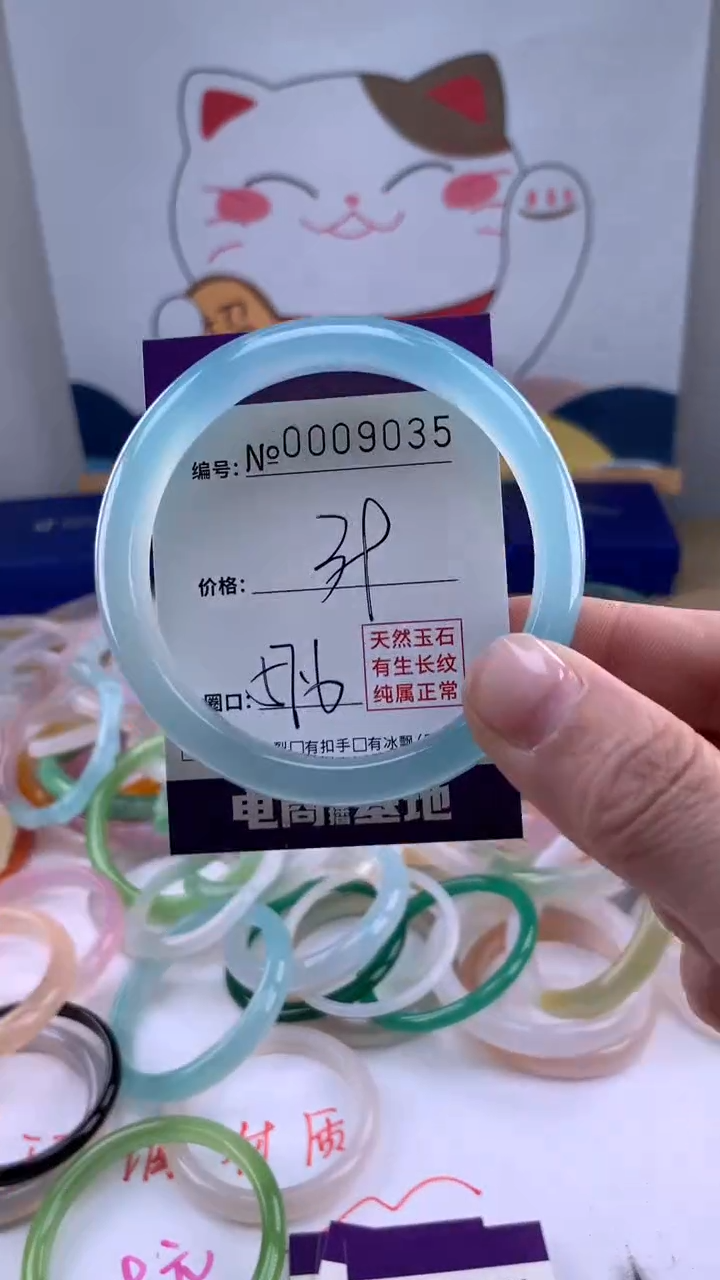 【闪购商品】玛瑙/玉髓手镯未镶嵌9035