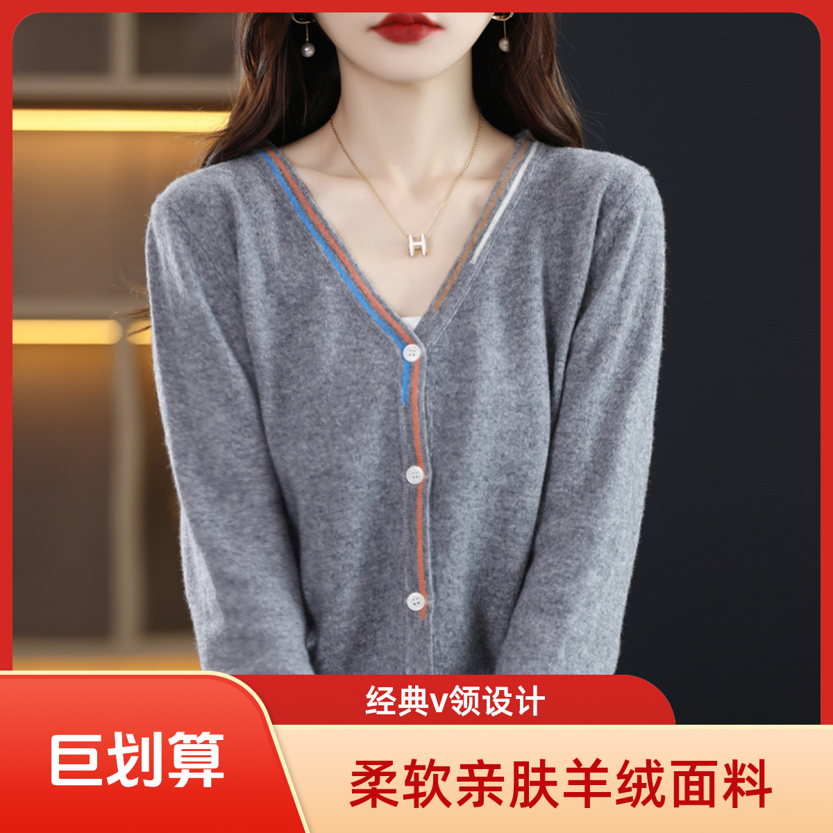 100纯羊毛V领针织开衫短款外套时尚软糯秋季百搭秋冬显瘦山羊绒厚