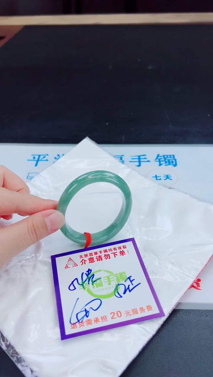 未镶嵌手镯翡翠天然缅甸翡翠A货！A货！A货！A货！A货！