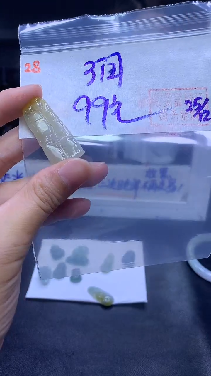 未镶嵌定制翡翠润28竹节+99元+拍一发一