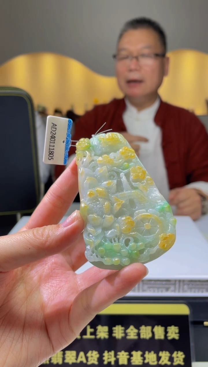 【闪购商品】定制翡翠未镶嵌天然A货翡翠