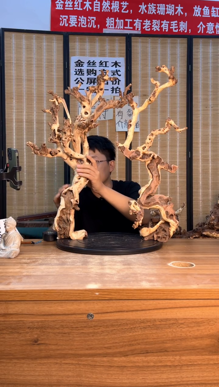 【闪购商品】木云南红河金丝红586.585