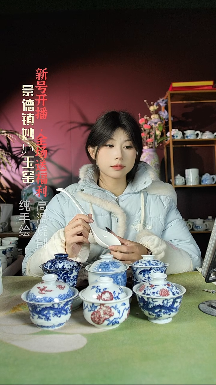 盘陶妙庐玉窑陶瓷汤勺