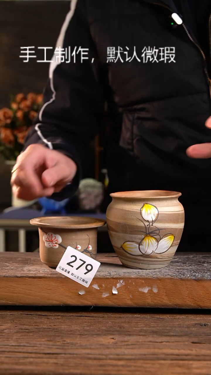 【闪购商品】陶瓷瑕疵